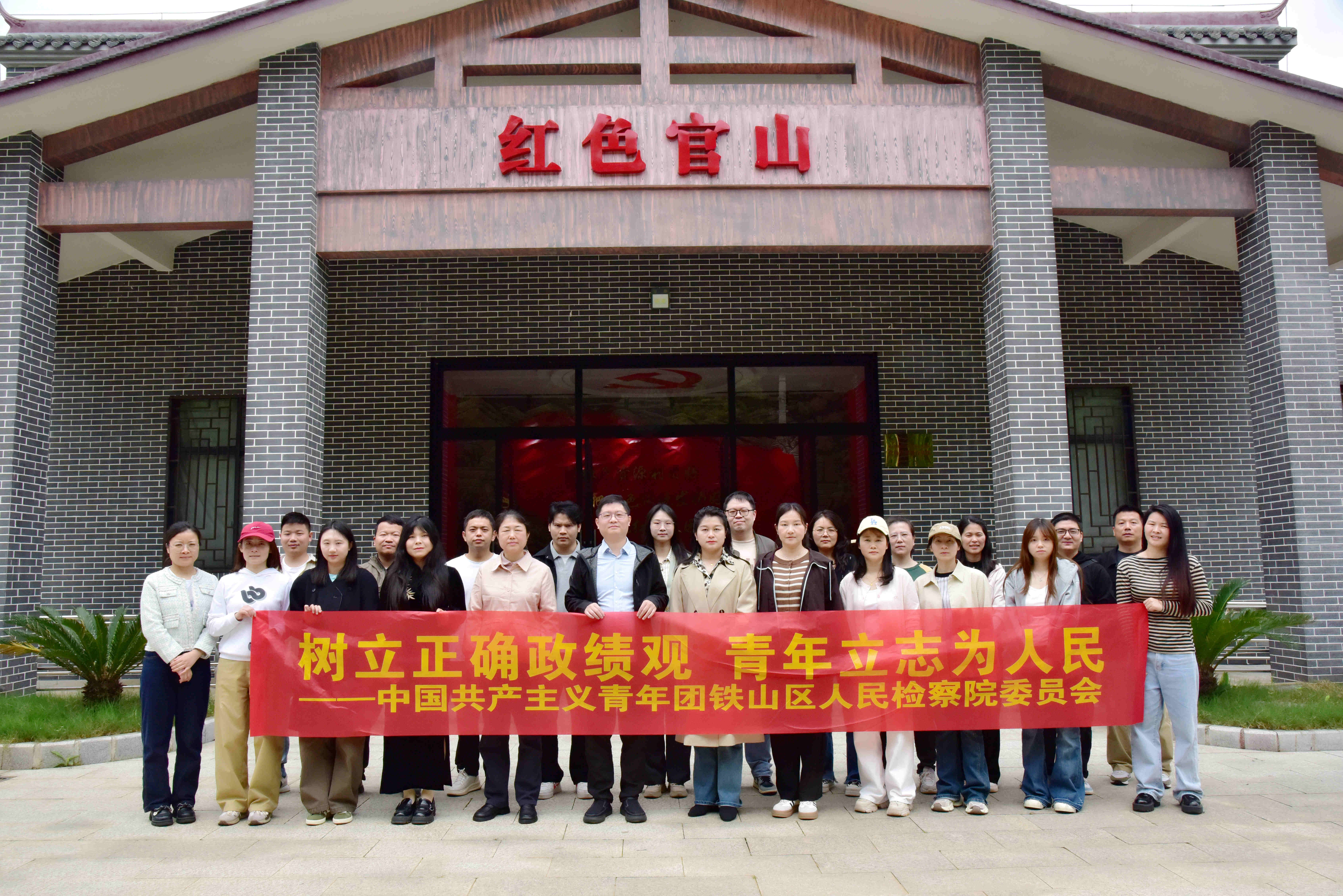 参观教育基地、走进办案一线、开展趣味运动……这场五四青年活动精彩纷呈
