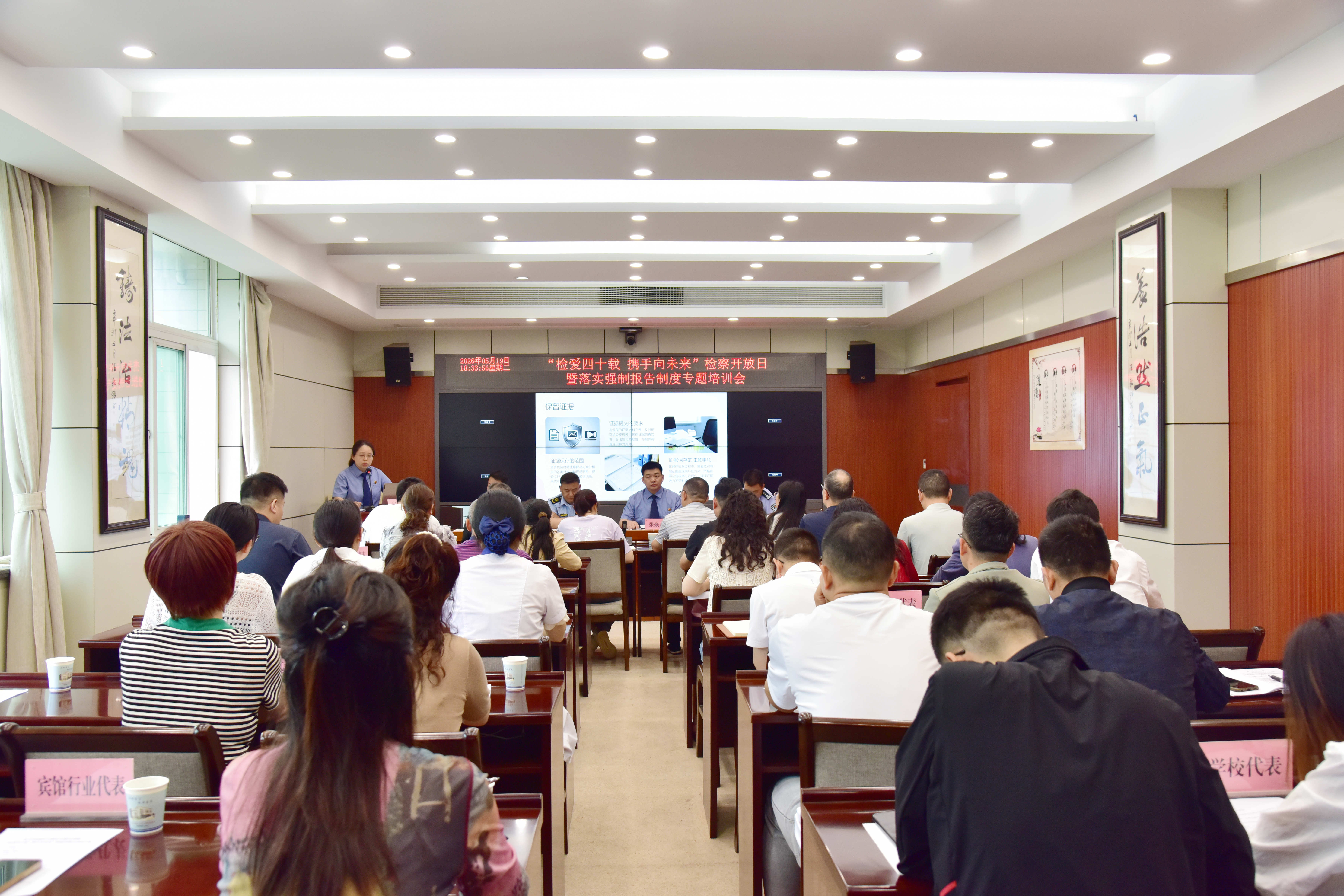 检察开放日：守护成长，共促强制报告落地